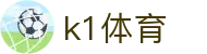 K1(股份有限公司)体育·官方网站-K1十年值得信赖品牌